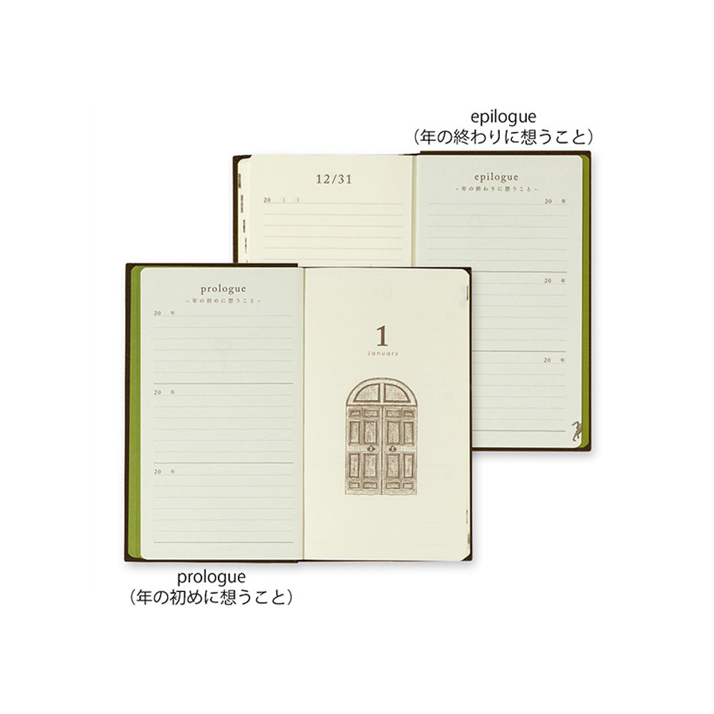 B-145 | MIDORI 3年用日記本 (茶)