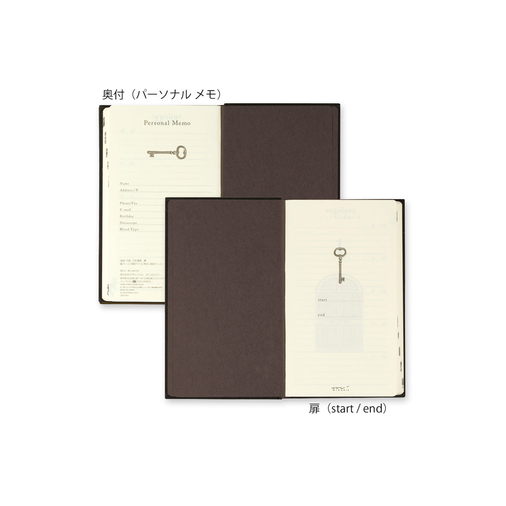 B-146 | MIDORI 5年用日記本 (黑)