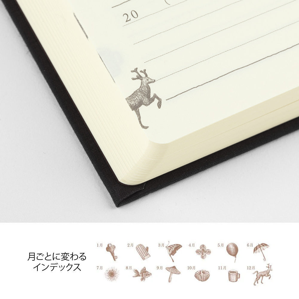 B-146 | MIDORI 5年用日記本 (黑)