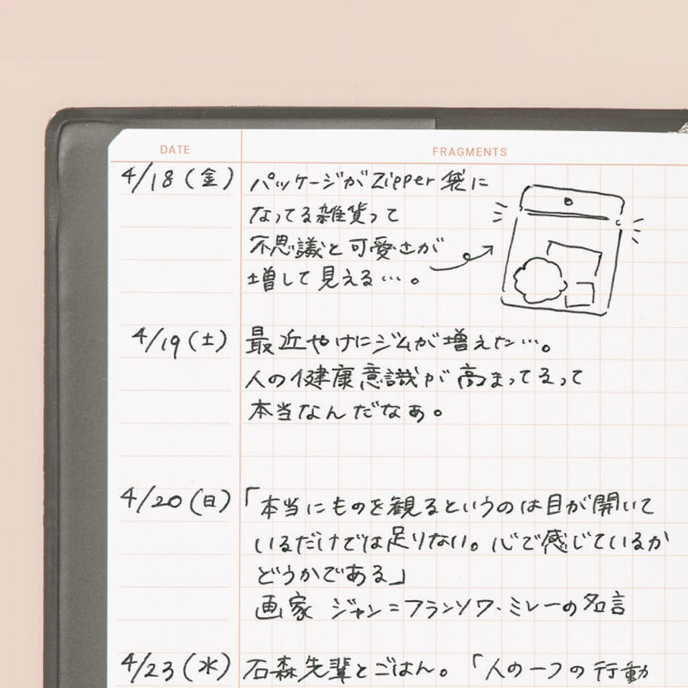 B-98 | IROHA PUBLISHING Quarry 筆記本 (方形)