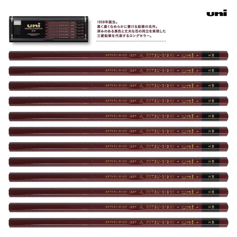 P-243 | UNI WRITING & DRAWING 鉛筆 HB 精裝版 (12支裝)