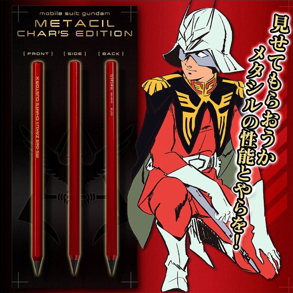 P-274 | SUN-STAR metacil x 馬沙 金屬鉛筆 (限定版)