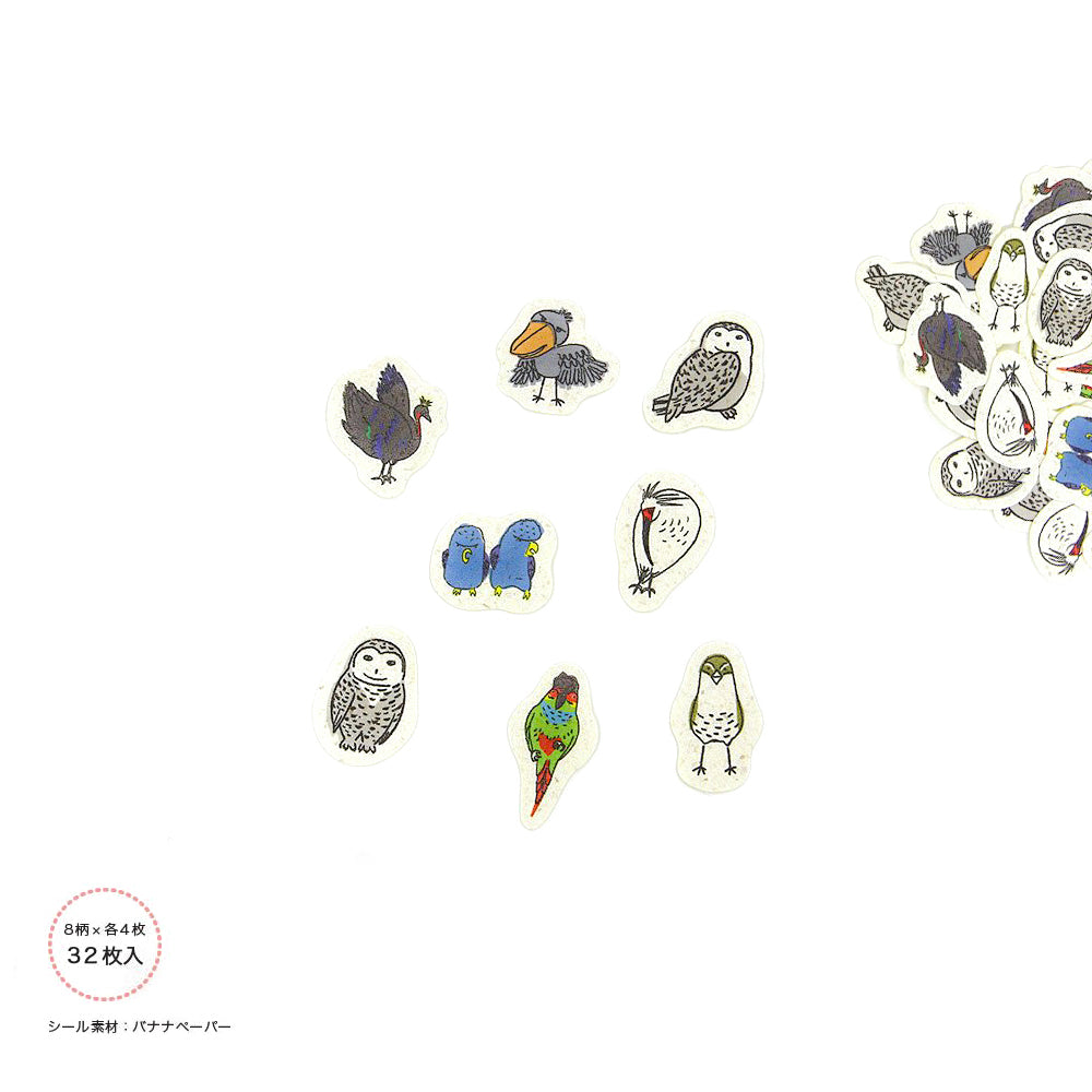 S-119 | SEAL DO 加藤真治 鳥之瀕臨滅絕動物貼紙