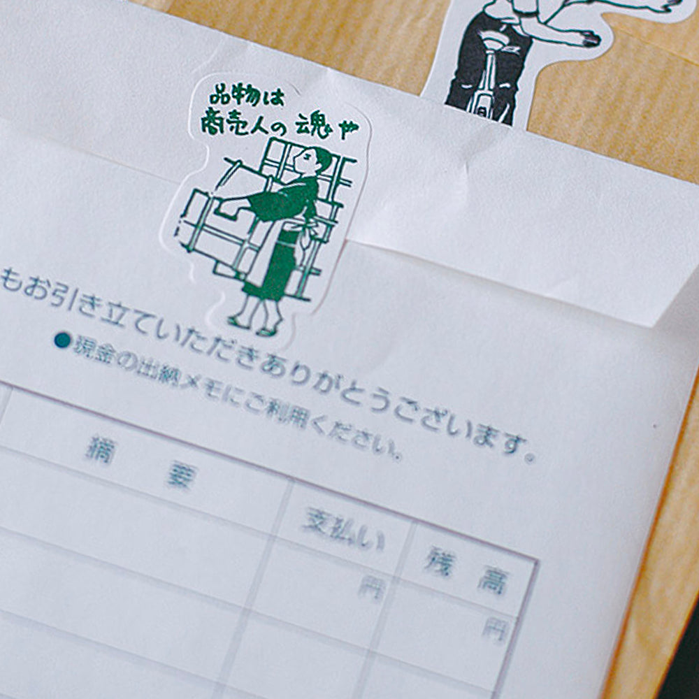 S-126 | CLASSIKY Nancy Seki 橡皮印章貼紙 (學徒)