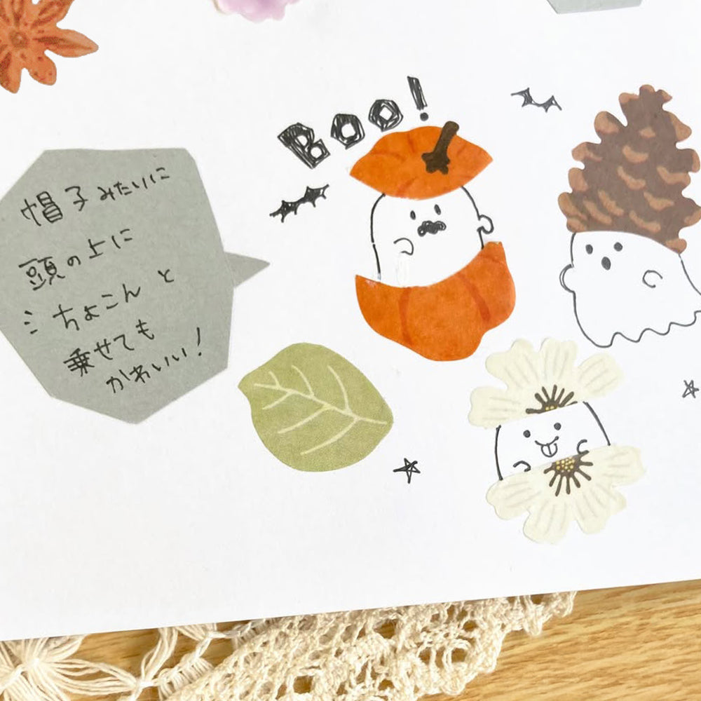 S-388 | BANDE 紙膠帶貼紙 (乾花)