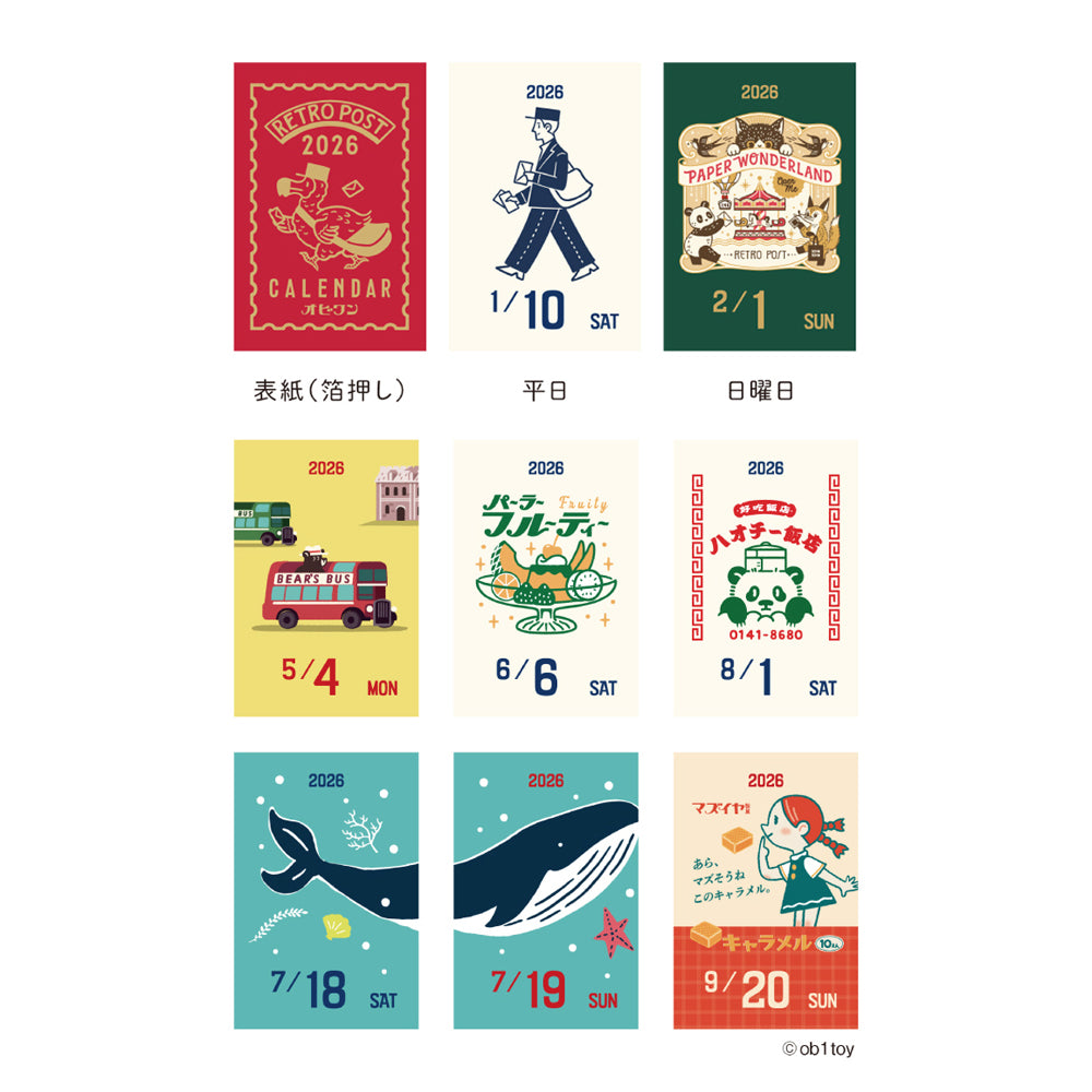 S-453 | SHINNIPPON CALENDAR x ob1toy Retro Post 迷你便條日曆 (2026年版)