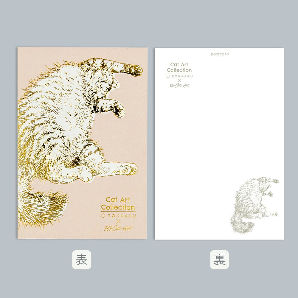 S-467 | ROKKAKU x 365Cat.Art Cat Art Collection 箔押明信片 (sleepy)