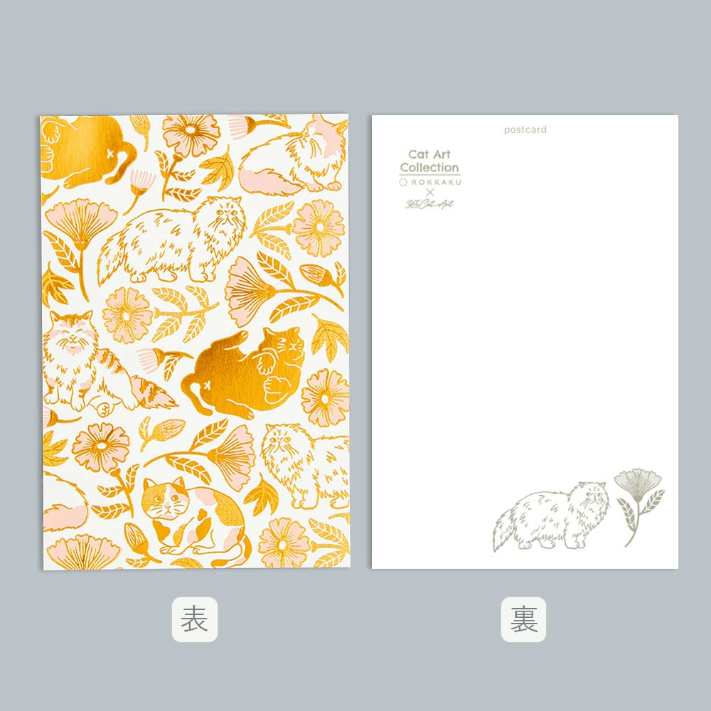 S-469 | ROKKAKU x 365Cat.Art Cat Art Collection 箔押明信片 (flower)