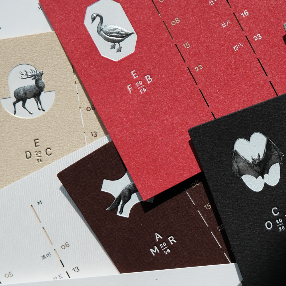 S-473 | PAPERMOMENTS 2026 Calendar: Unchangeable Changes - Untamed Twelve 月曆