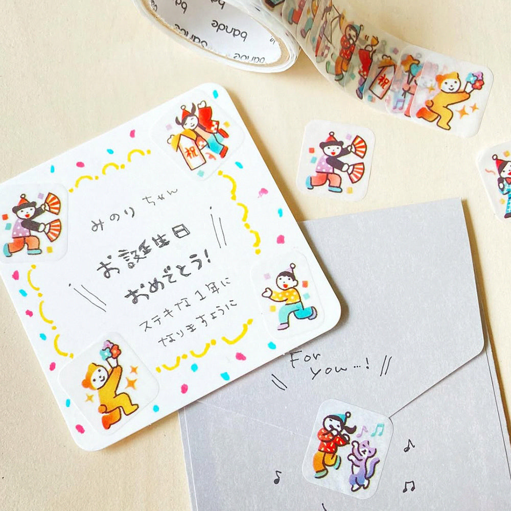 S-487 | BANDE 九週年紀念紙膠帶貼紙 (慶祝小隊)