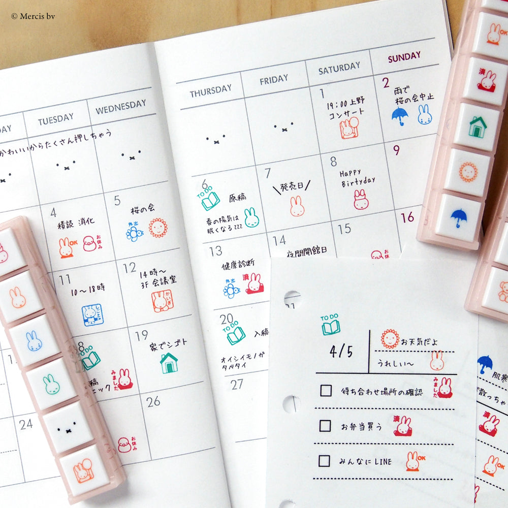 T-260 | KODOMO NO KAO Pochitto 6 x Miffy 特別版按壓式手帳用印章