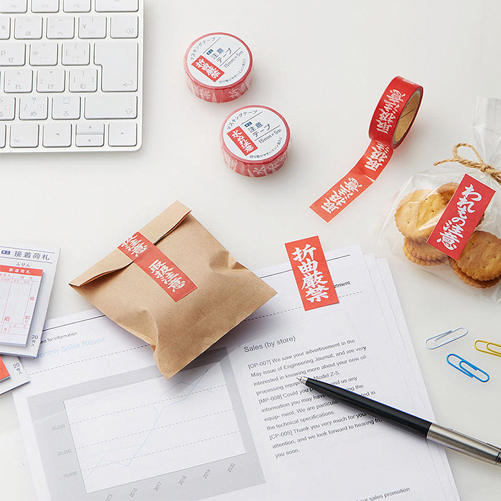 T-264 | MARUAI 迷你警示紙膠帶