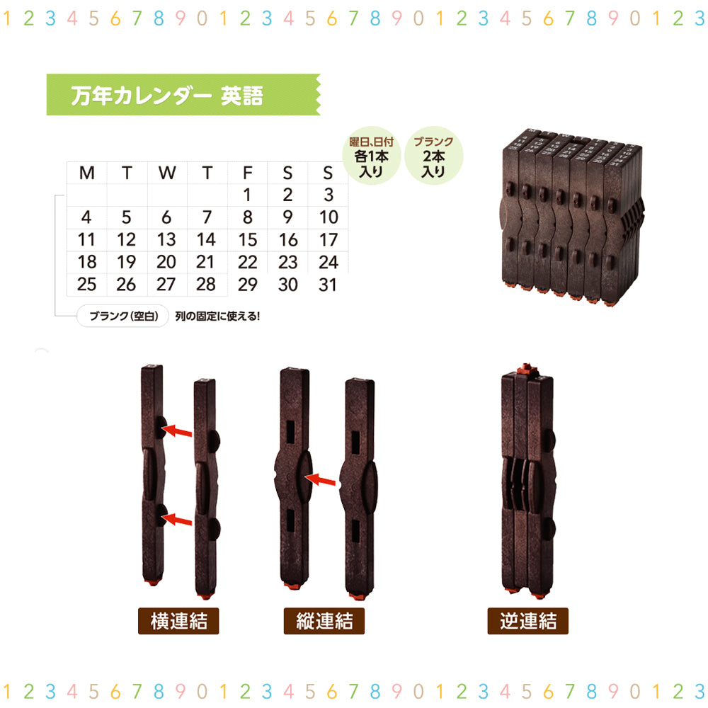 T-274 | SHACHIHATA Shachi・iro 連結數字印章 (萬年曆 - 英文)