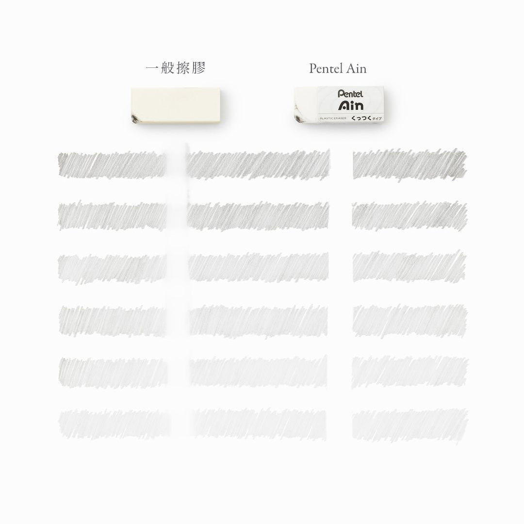 T-500 | PENTEL Ain Eraser 擦膠 (黏性型)