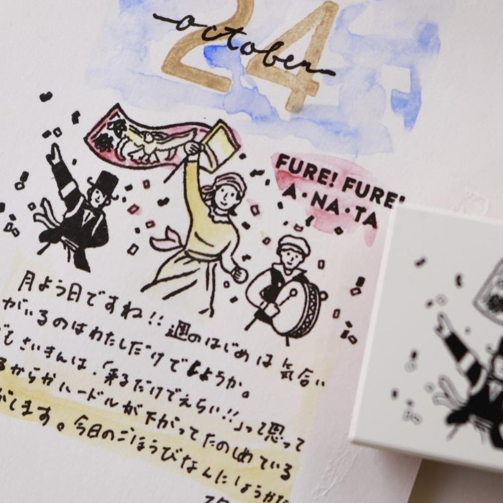 T-512 | SANBY MUSEUM 印章