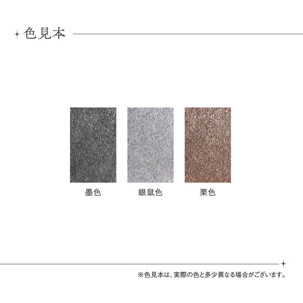 T-533 | SHACHIHATA Iromoyo 光彩 迷你日本傳統色油性印台