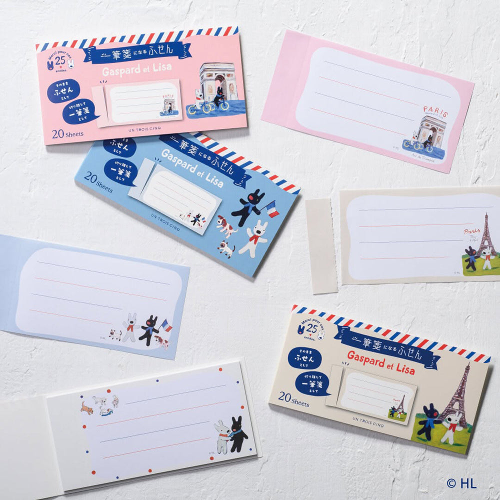 T-565 | UN TROIS CINQ《Gaspard et Lisa》25週年紀念 便利貼一筆盞