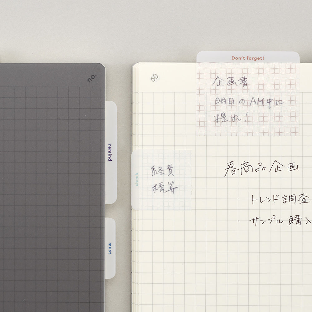 T-665 | DAIGO isshoni things to do fusen 標籤貼 (S)