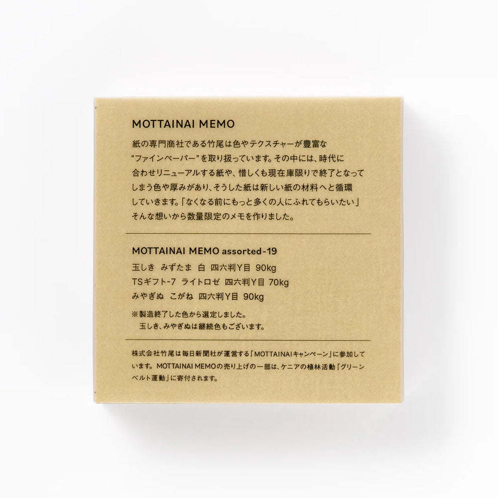 T-672 | TAKEO MOTTAINAI MEMO 花紋便條紙 19