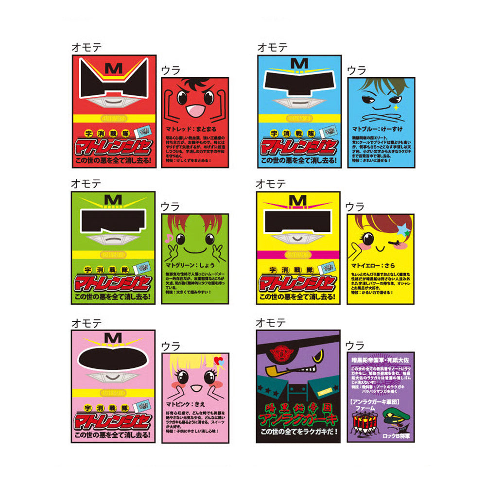 T-677 | HINODEWASHI 字消戰隊擦膠