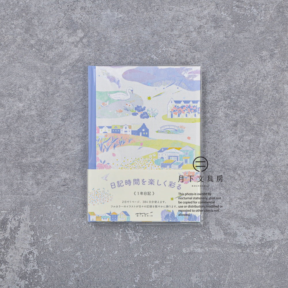 B-148 | MIDORI 1年用日記本 (風景)
