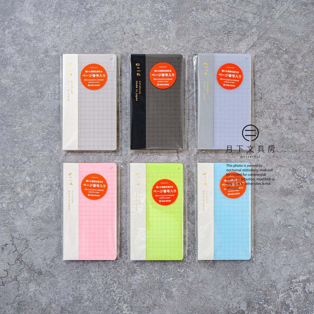 B-177 | DAIGO isshoni notebook number 迷你筆記簿 (grid)