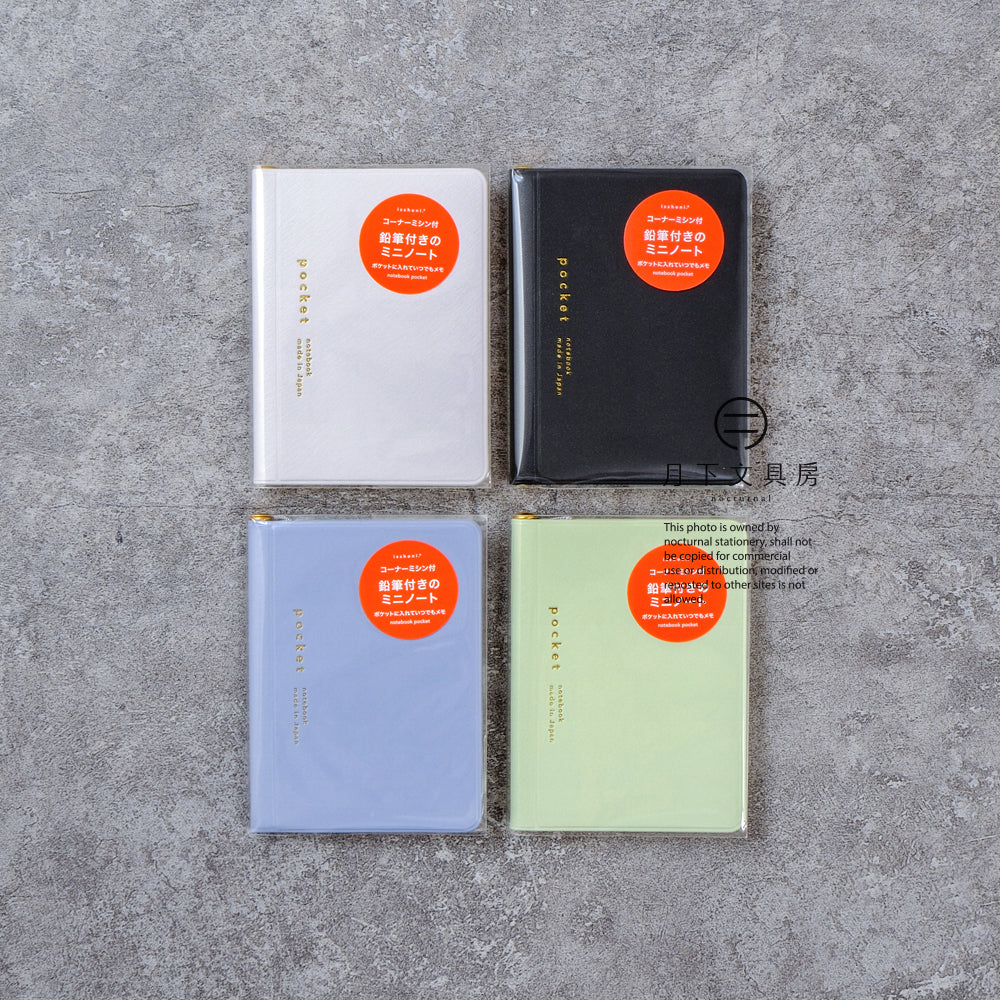 B-183 | DAIGO isshoni notebook pocket 筆記簿