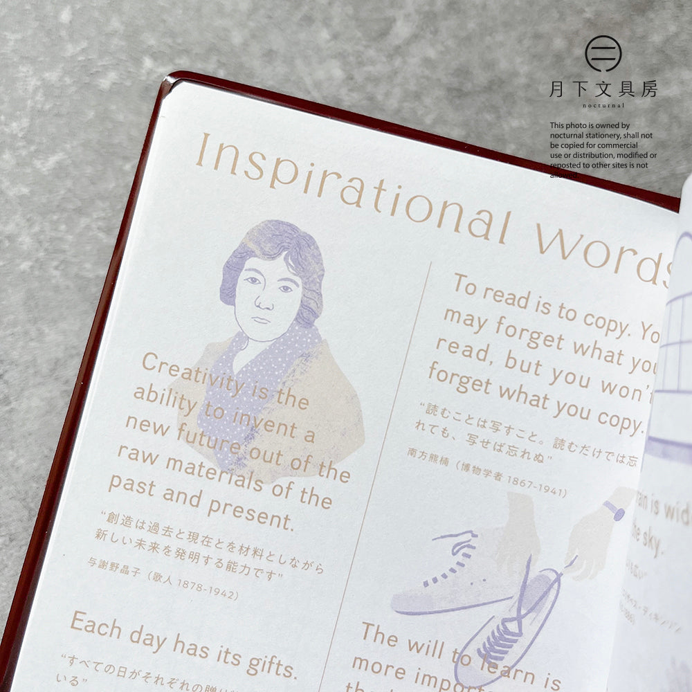 B-98 | IROHA PUBLISHING Quarry 筆記本 (方形)