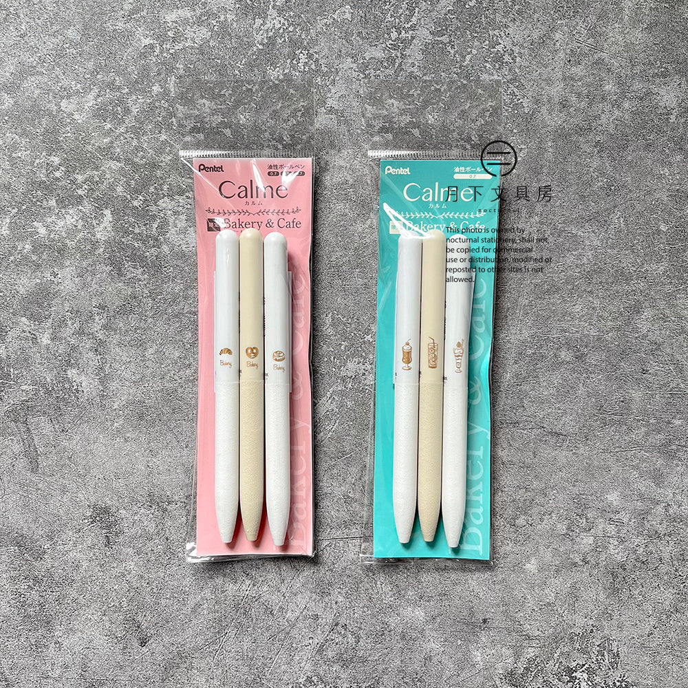 P-241 | PENTEL Calme 靜音油性原子筆 Bakery & Cafe 限定版