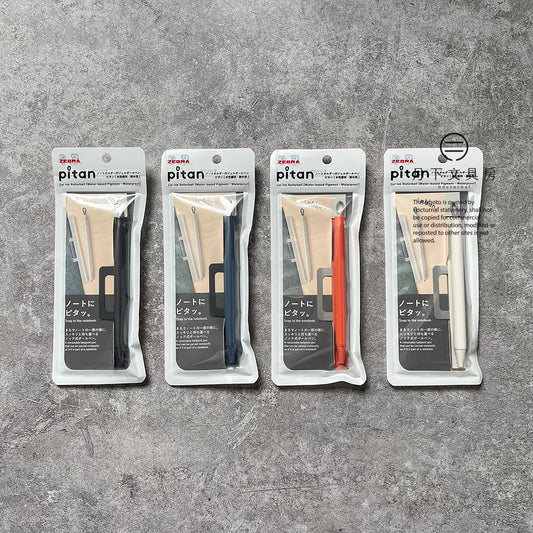 P-279 | ZEBRA pitan 中性筆 0.5mm