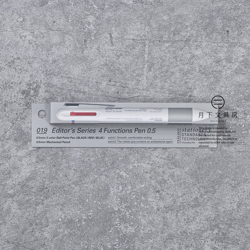 P-341 | STALOGY 4 FUNCTIONS PEN (白色)