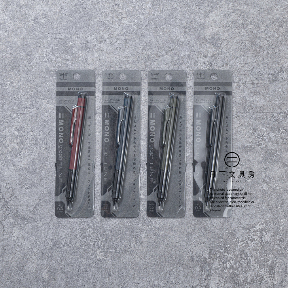 P-364 | TOMBOW MONO Graph TUNE 鉛芯筆 0.5mm