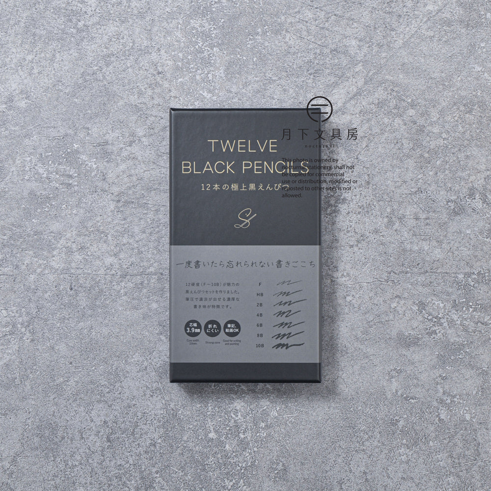 P-365 | ORIENTAL SANGYO TWELVE BLACK PENCILS 限量鉛筆套裝