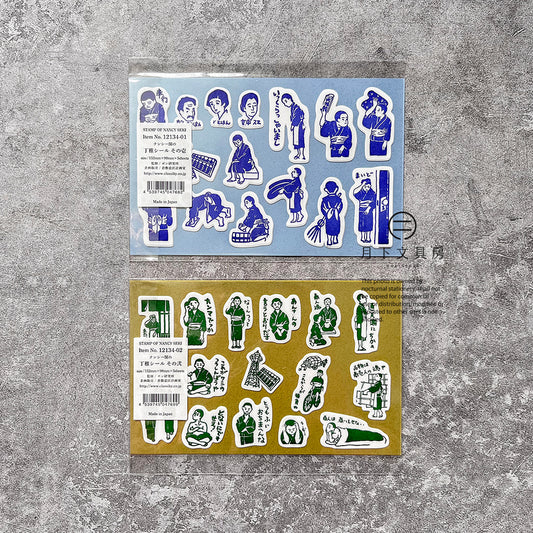 S-126 | CLASSIKY Nancy Seki 橡皮印章貼紙 (學徒)