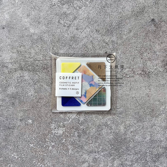 S-129 | HITOTOKI COFFRET Square 薄膜貼紙 (黃色)