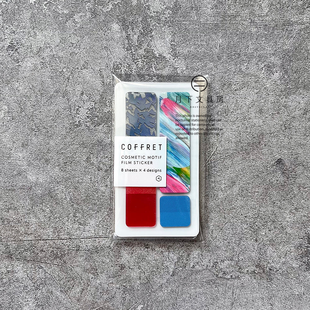 S-133 | HITOTOKI COFFRET Bar 薄膜貼紙 (粉色)