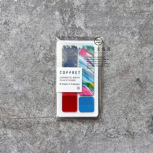 S-133 | HITOTOKI COFFRET Bar 薄膜貼紙 (粉色)