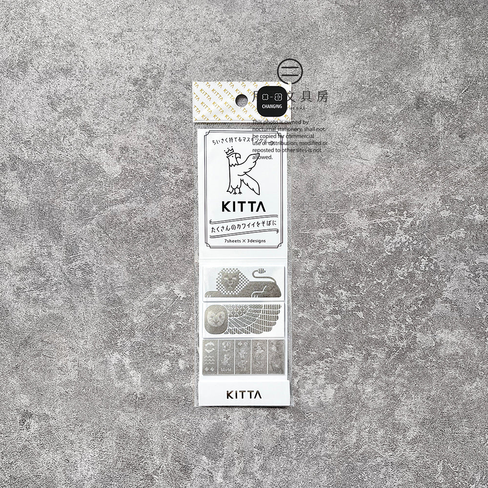 S-159 | KITTA SPECIAL 隨身手帳貼 (壁畫 · 變化箔)