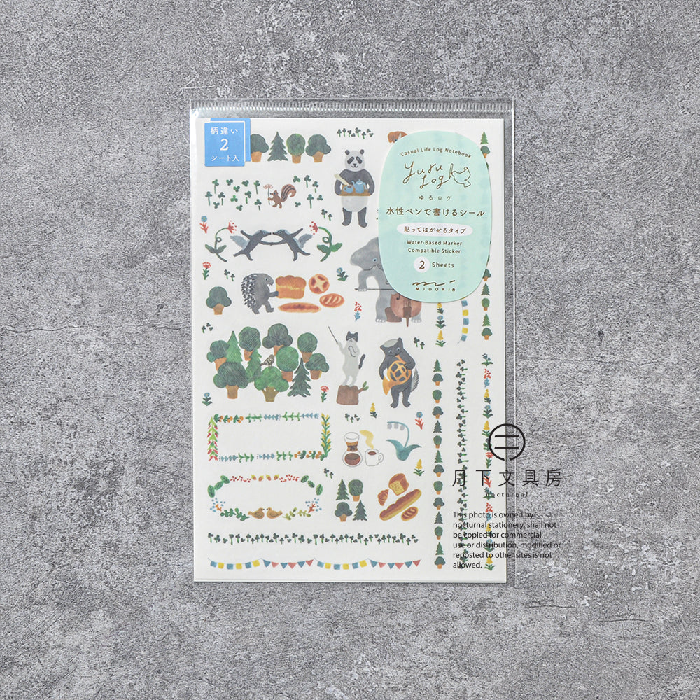 S-224 | MIDORI Yuru Log 手帳貼紙 (森林動物)