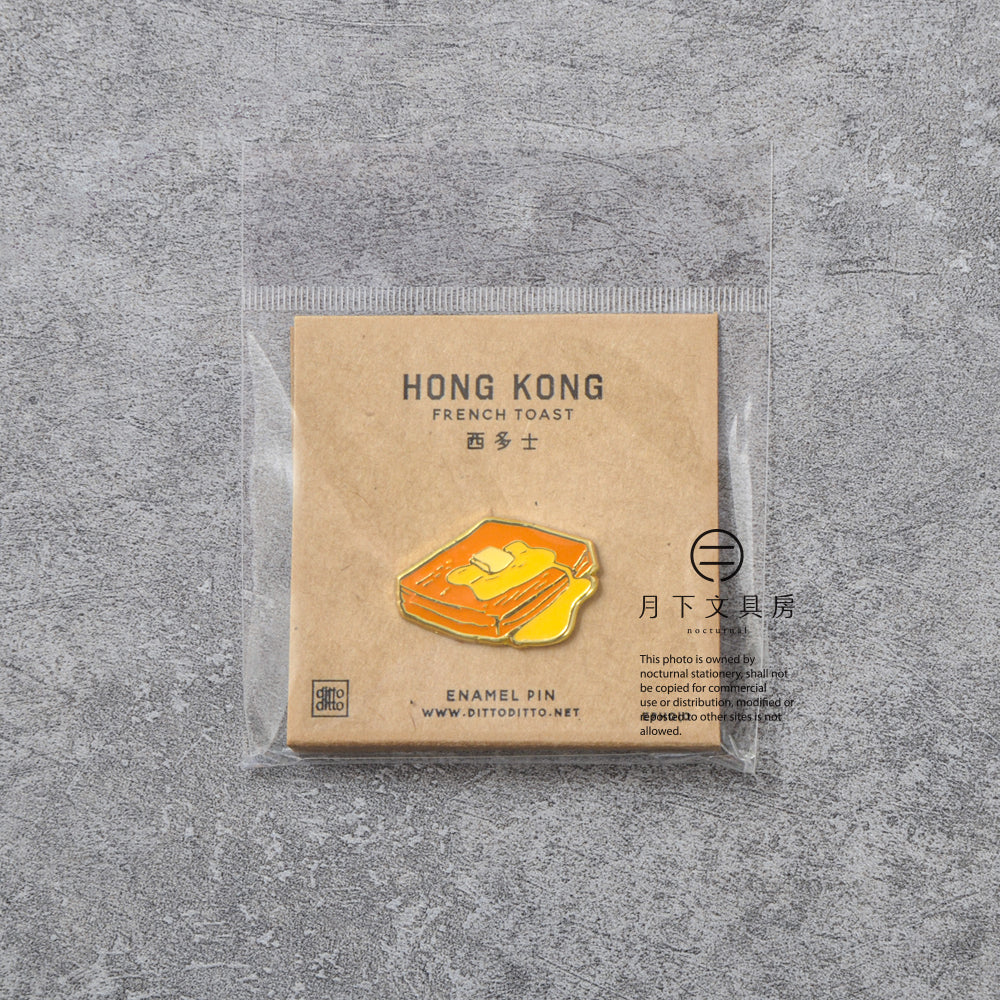 S-256 | ditto ditto hong kong themed 襟章 (西多士)