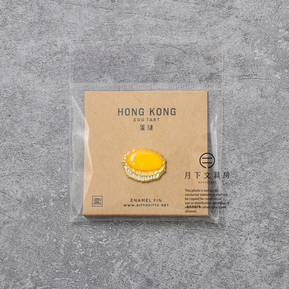 S-257 | ditto ditto hong kong themed 襟章 (蛋撻)