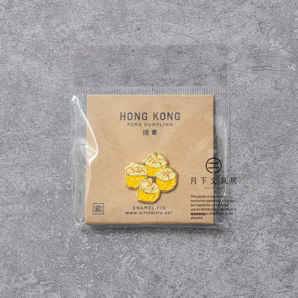 S-259 | ditto ditto hong kong themed 襟章 (燒賣)