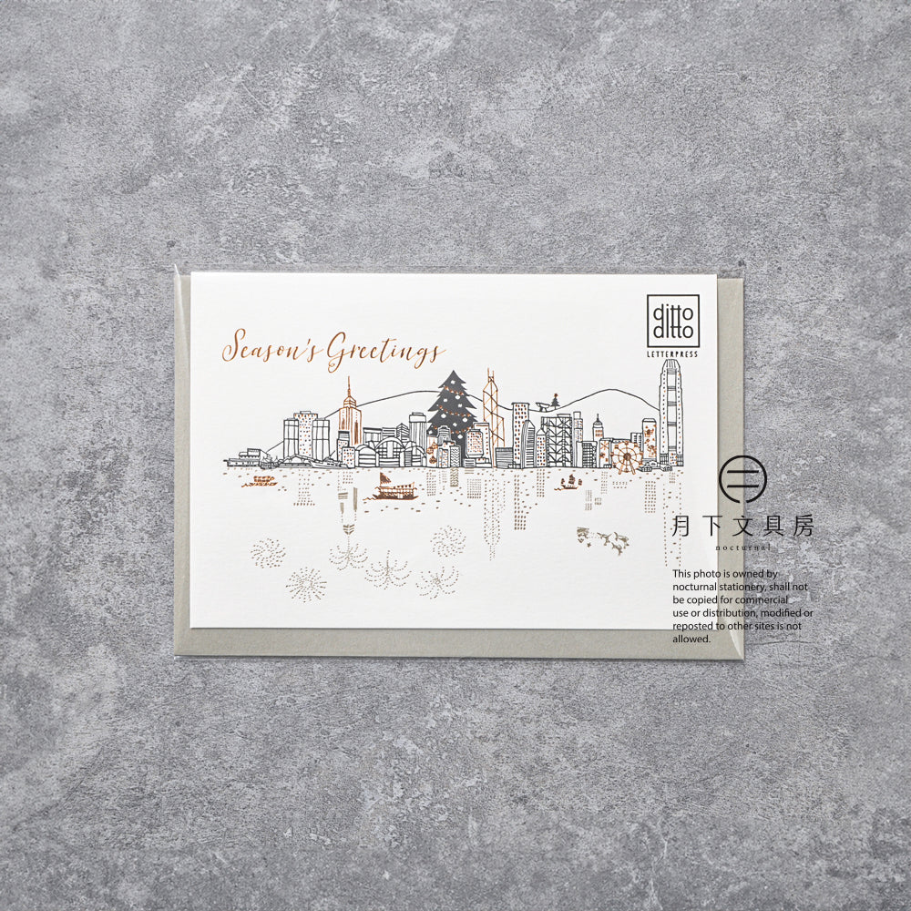 S-260 | ditto ditto 聖誕卡 (season's greeting from hong kong)