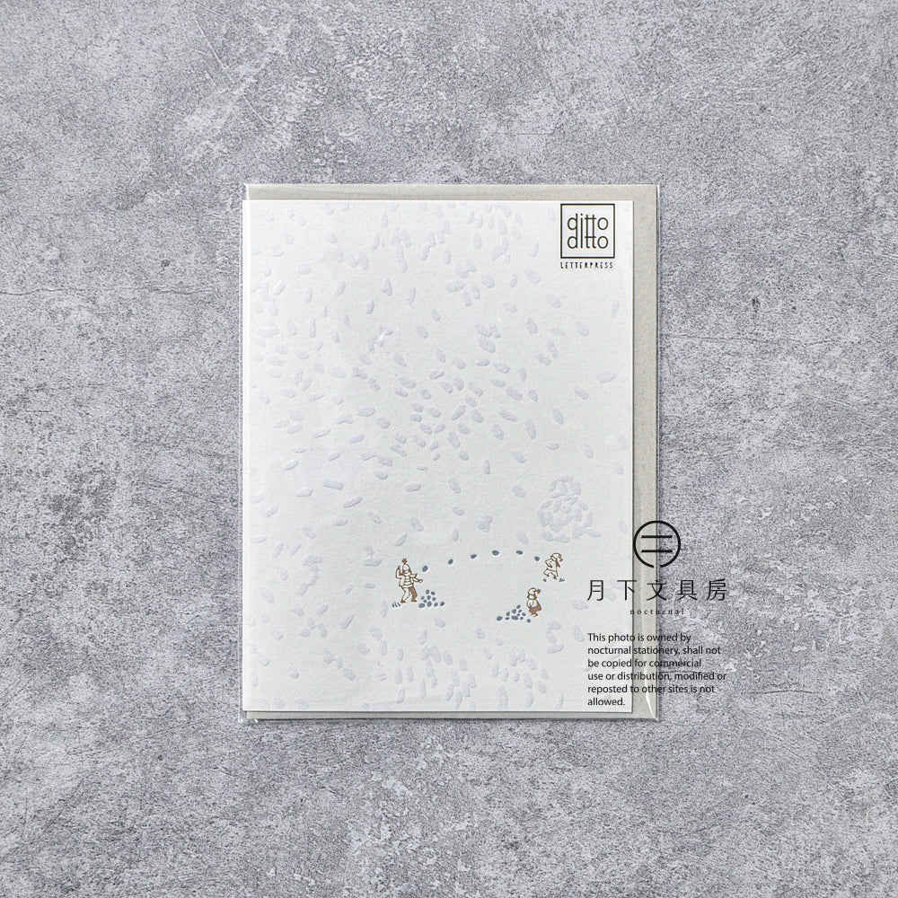 S-261 | ditto ditto 聖誕卡 (warmth - rice)