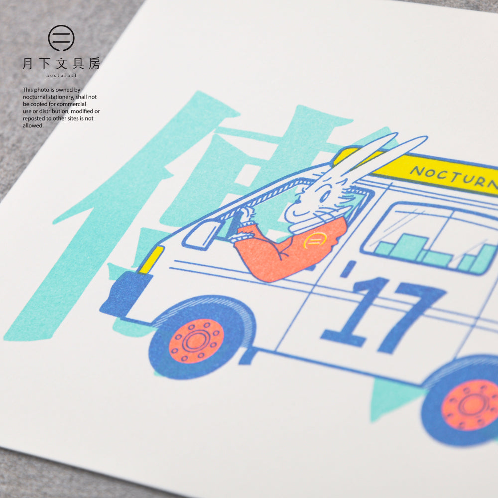S-307 | 月下文具房 紀念明信片 (傳遞)