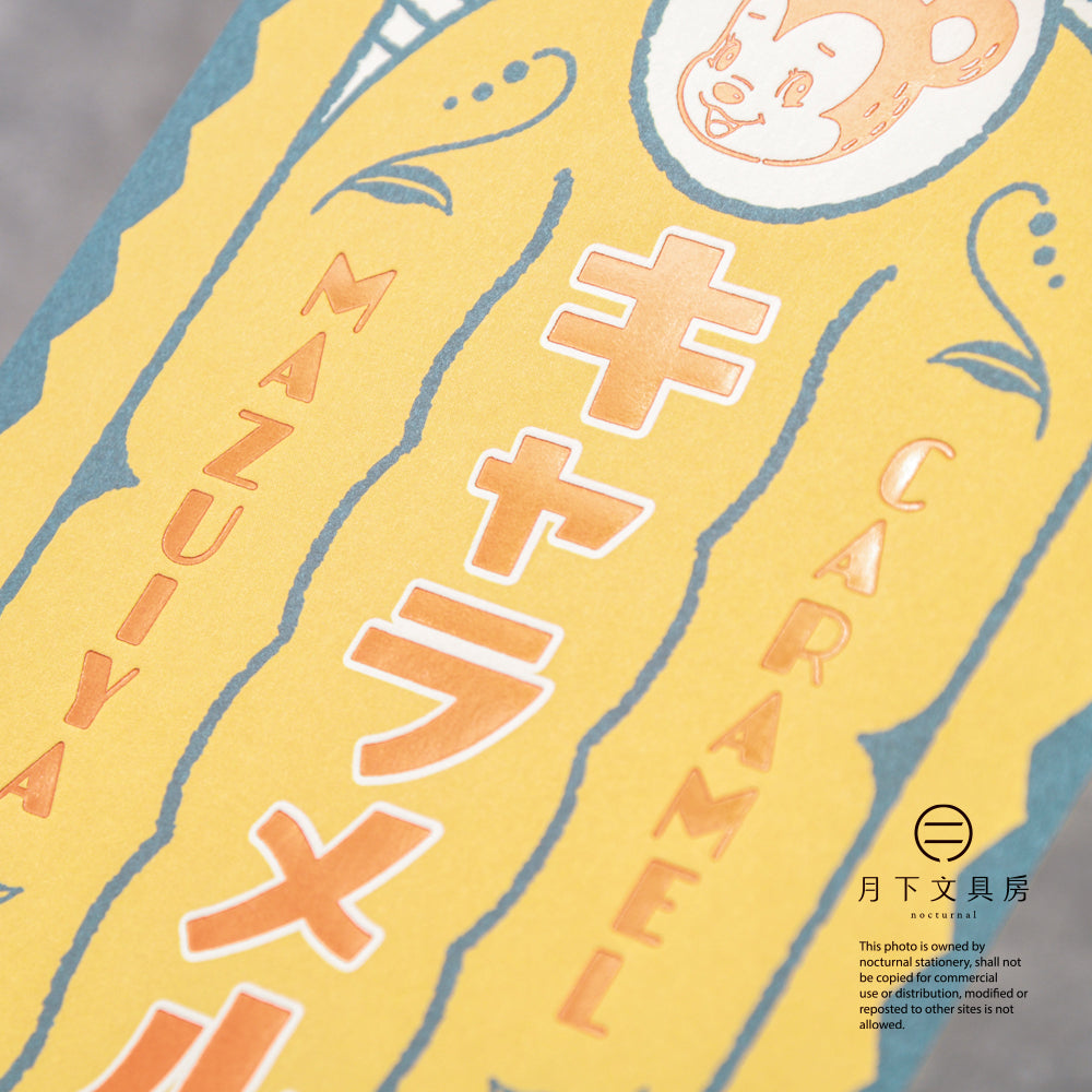 S-331 | ROKKAKU x ob1toy 復古郵便系列 箔押明信片 (焦糖)