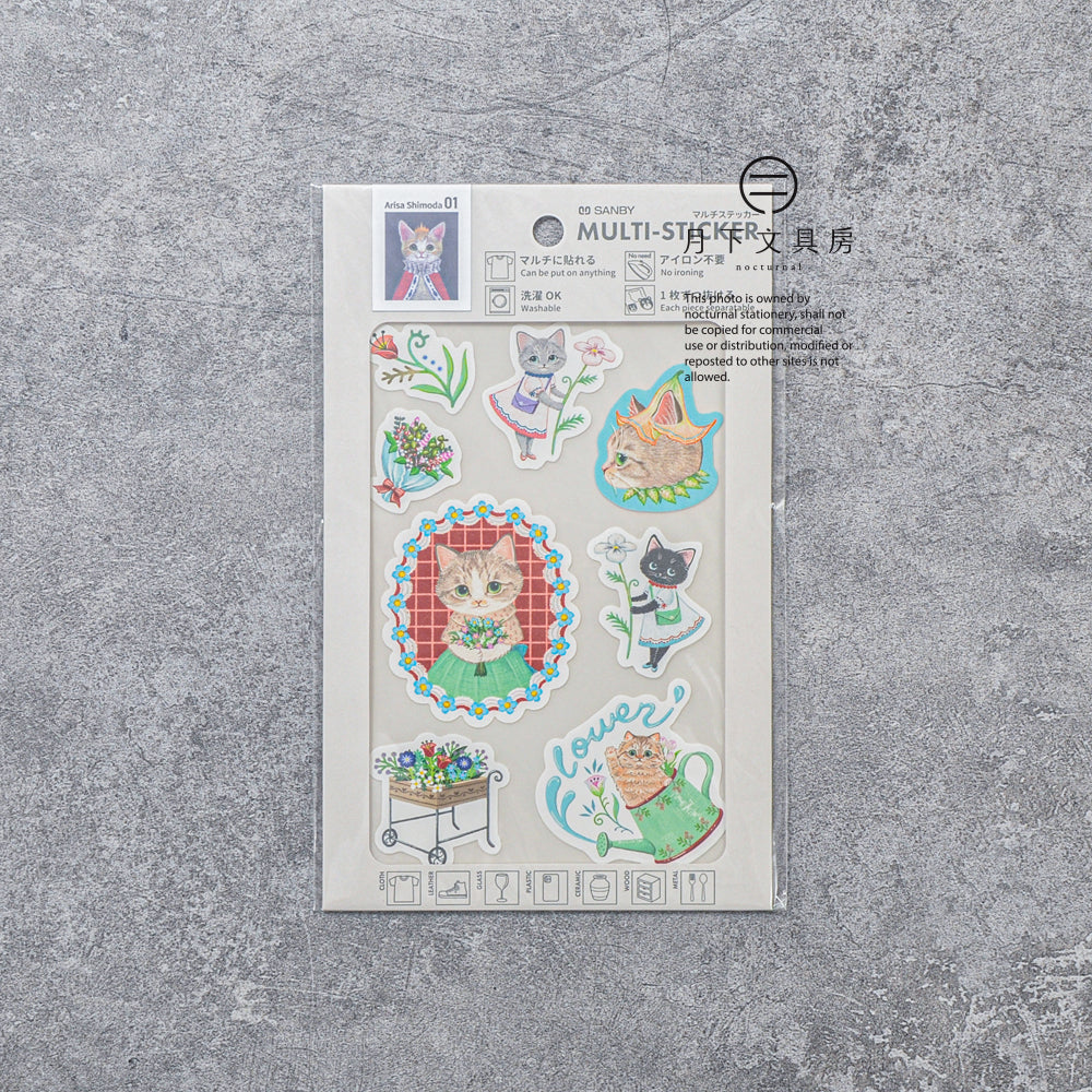 S-454 | SANBY MULTI-STICKER 多功能貼紙 (霜田有沙)