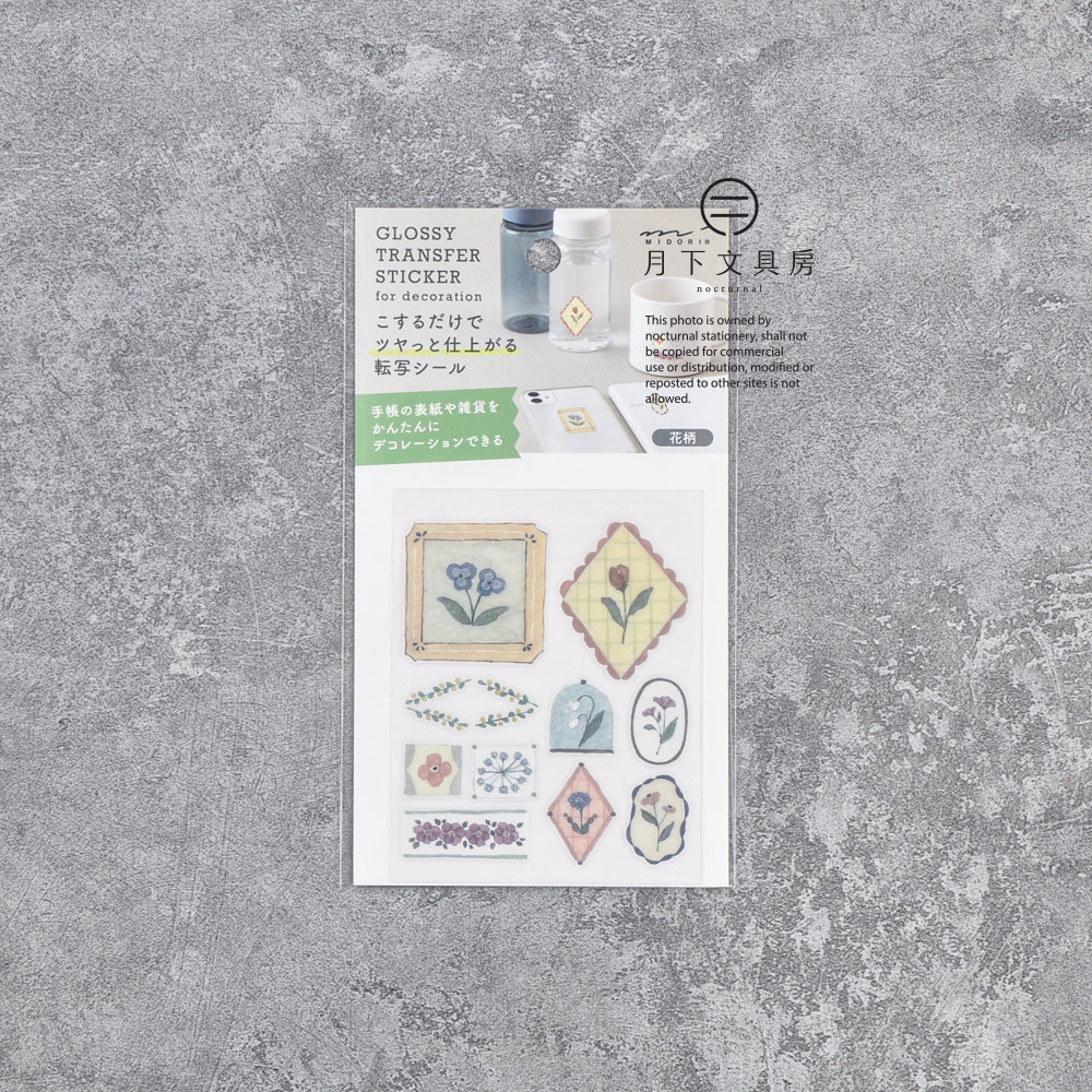 S-356 | MIDORI Glossy Transfer Sticker 移印貼紙 (花卉)
