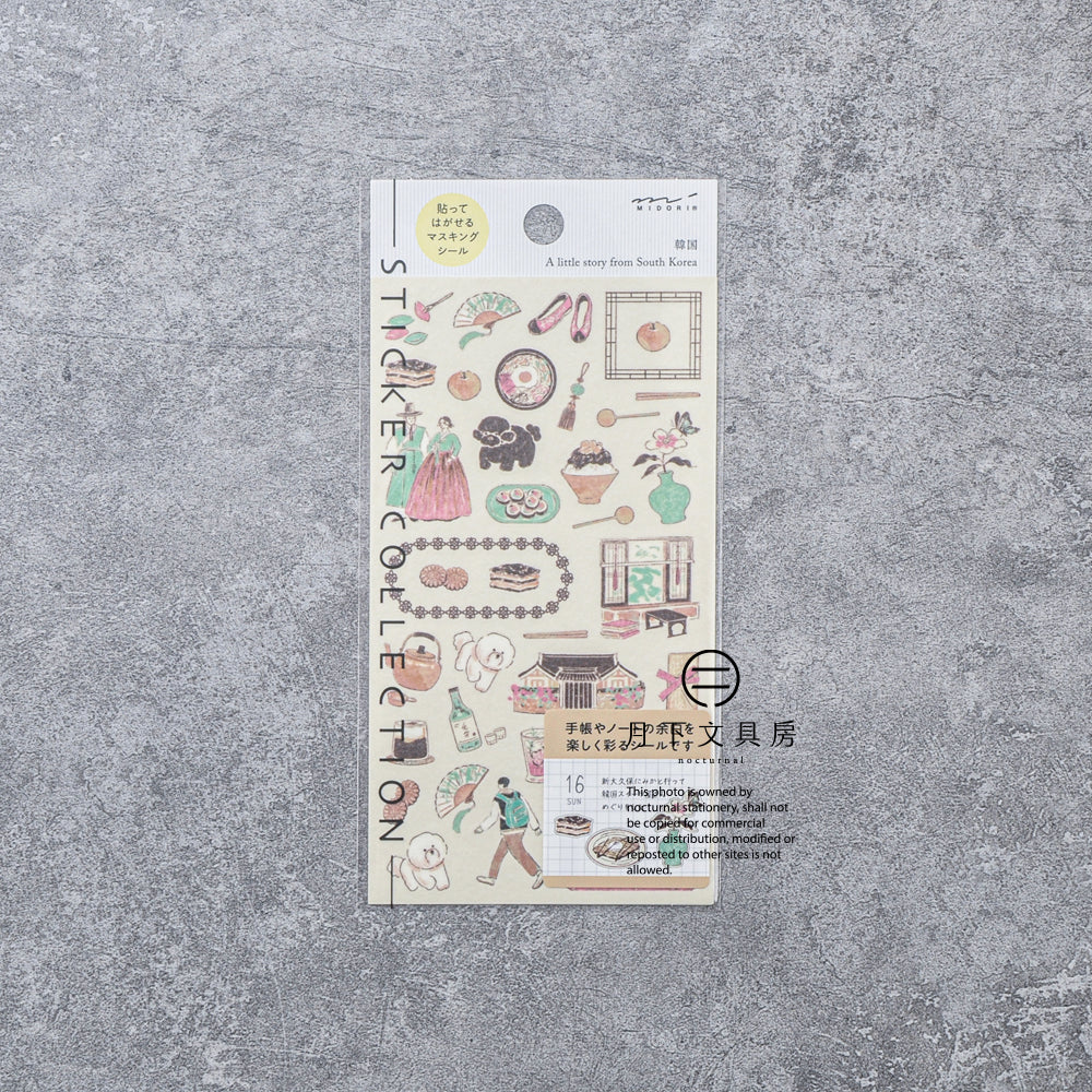 S-408 | MIDORI Sticker Collection 手帳專用貼紙 小故事系列 (韓國)