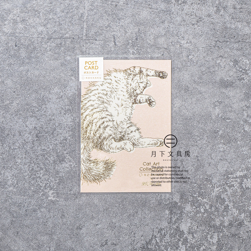 S-467 | ROKKAKU x 365Cat.Art Cat Art Collection 箔押明信片 (sleepy)